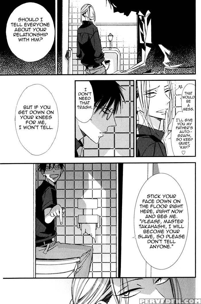 A Father And Son, And The Filthy Blood That Runs In The Family Chapter 1000 Page 19